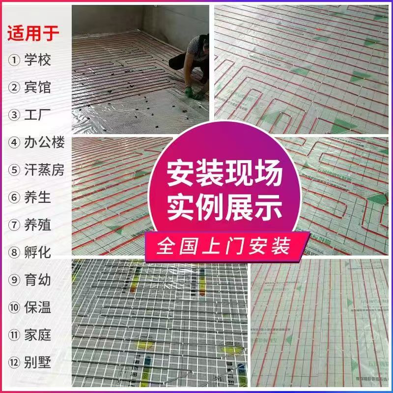 冷水江市 石墨烯电地暖公司哪家好？售后保障深度解析